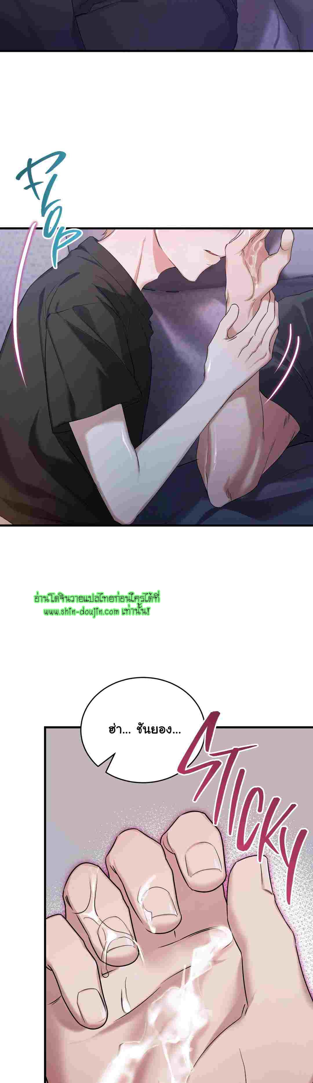 Sleepless Night EP 7
